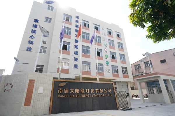 南德門(mén)頭