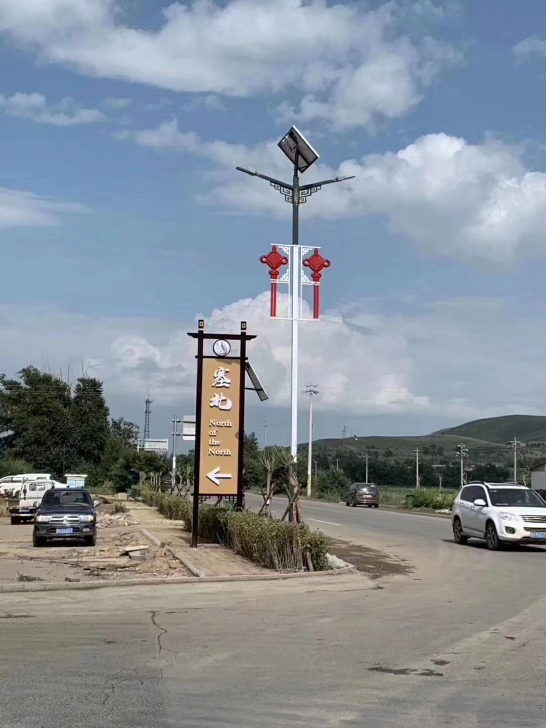 臨沂市新農(nóng)村太陽能路燈廠家推薦