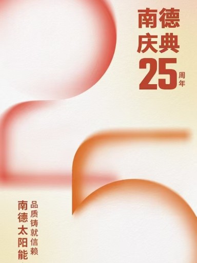 展會(huì)雖結(jié)束，精彩仍繼續(xù)!!!